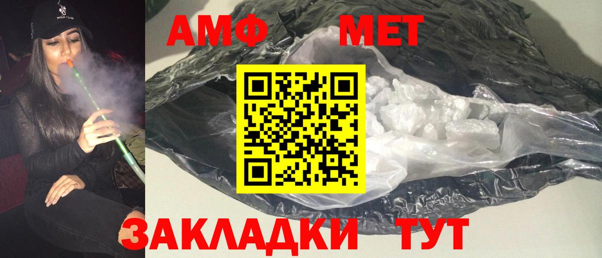 Вичуга  Амфетамин  Вход с VPN  АМФЕТАМИН 98% 