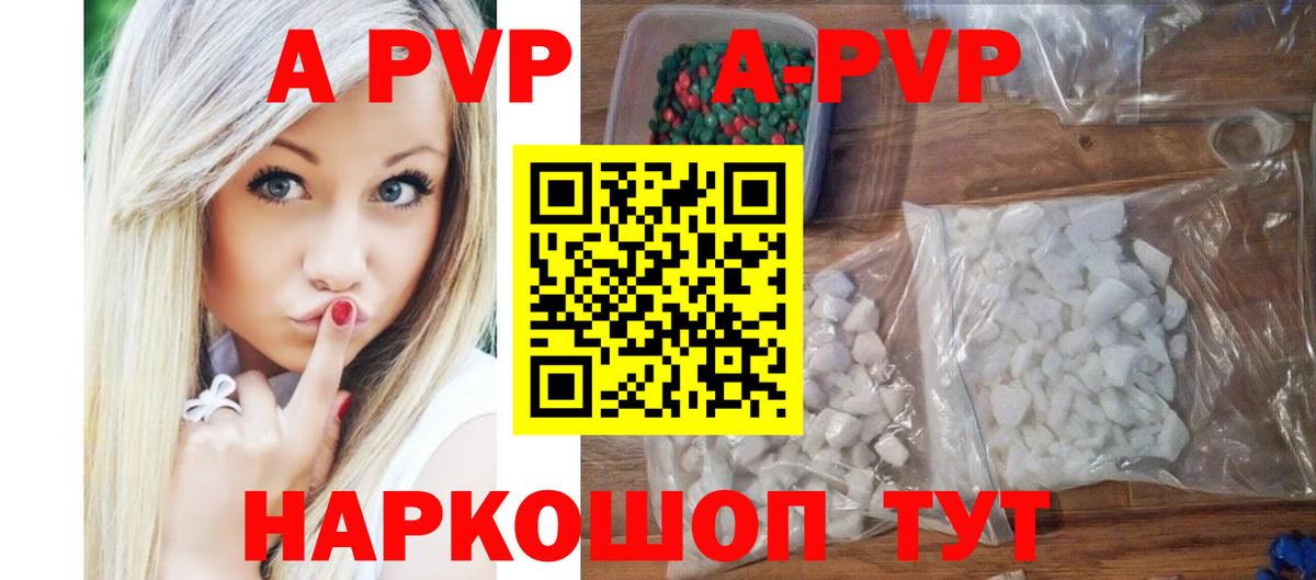 Alfa_PVP VHQ  купить  цена  Вичуга  Вход с VPN  Alpha PVP мука 