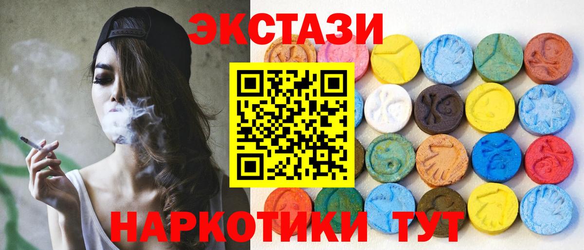 Экстази Philipp Plein Вичуга