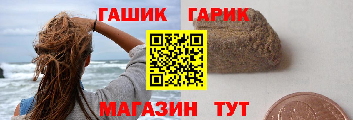 Гашиш Cannabis Вичуга