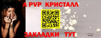 скорость Ангарск