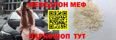 ALPHA PVP Анжеро-Судженск