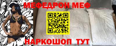 первитин Анапа