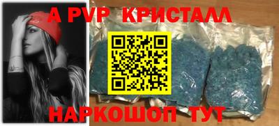 первитин Анапа