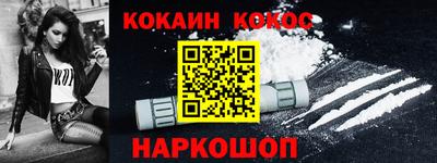первитин Анапа