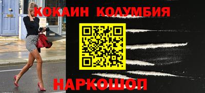кокаин премиум Ачхой-Мартан