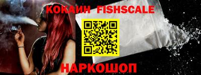 ALPHA PVP Анжеро-Судженск