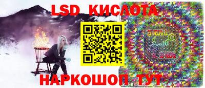 ALPHA PVP Анжеро-Судженск