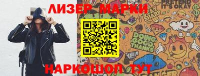 первитин Анапа