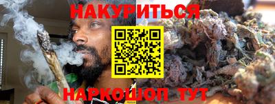 ALPHA PVP Анжеро-Судженск