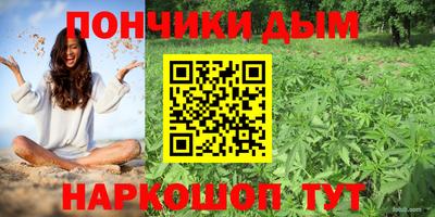 ALPHA PVP Анжеро-Судженск
