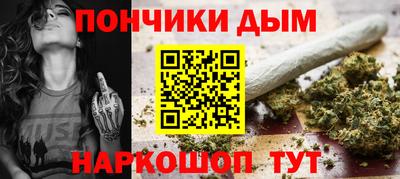ALPHA PVP Анжеро-Судженск