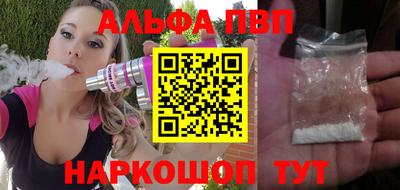 скорость Ангарск