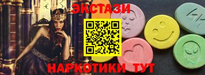 ALPHA PVP Анжеро-Судженск
