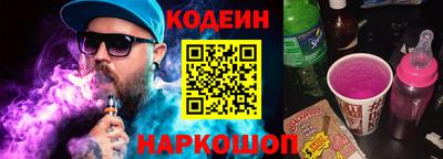 первитин Анапа