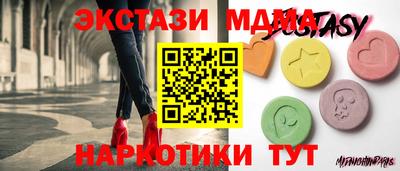 скорость Ангарск