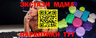скорость Ангарск