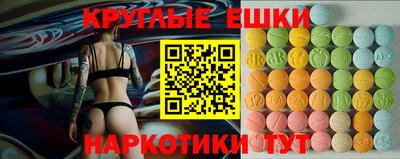 первитин Анапа