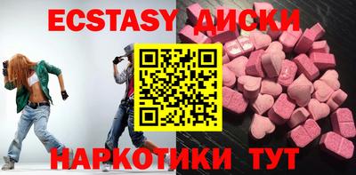 ALPHA PVP Анжеро-Судженск