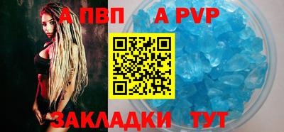 первитин Анапа
