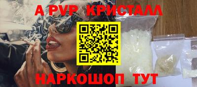 скорость Ангарск