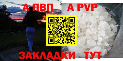 скорость Ангарск