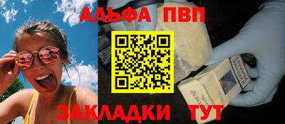 первитин Анапа
