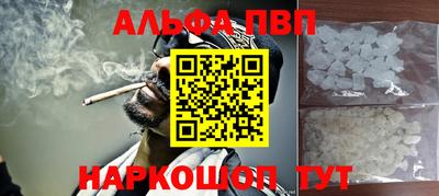 скорость Ангарск