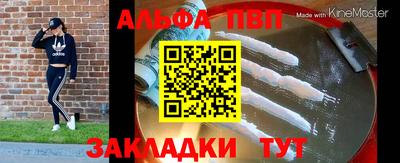 первитин Анапа