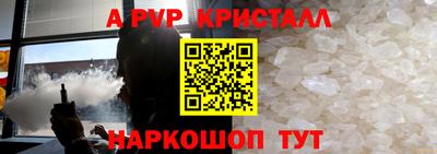 первитин Анапа