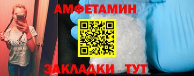 скорость Ангарск