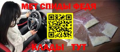 скорость Ангарск