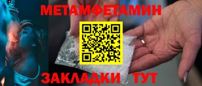 скорость Ангарск