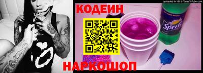 скорость Ангарск