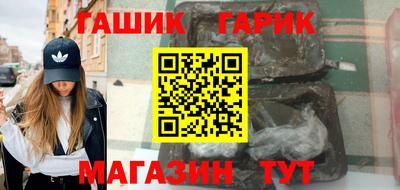 первитин Анапа