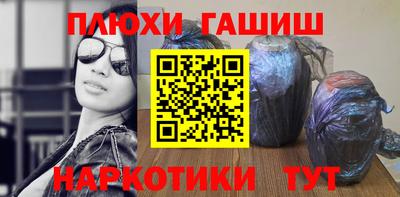 первитин Анапа