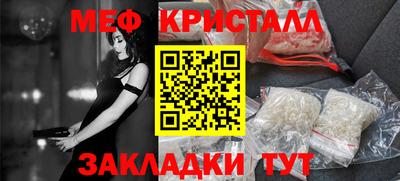 ALPHA PVP Анжеро-Судженск