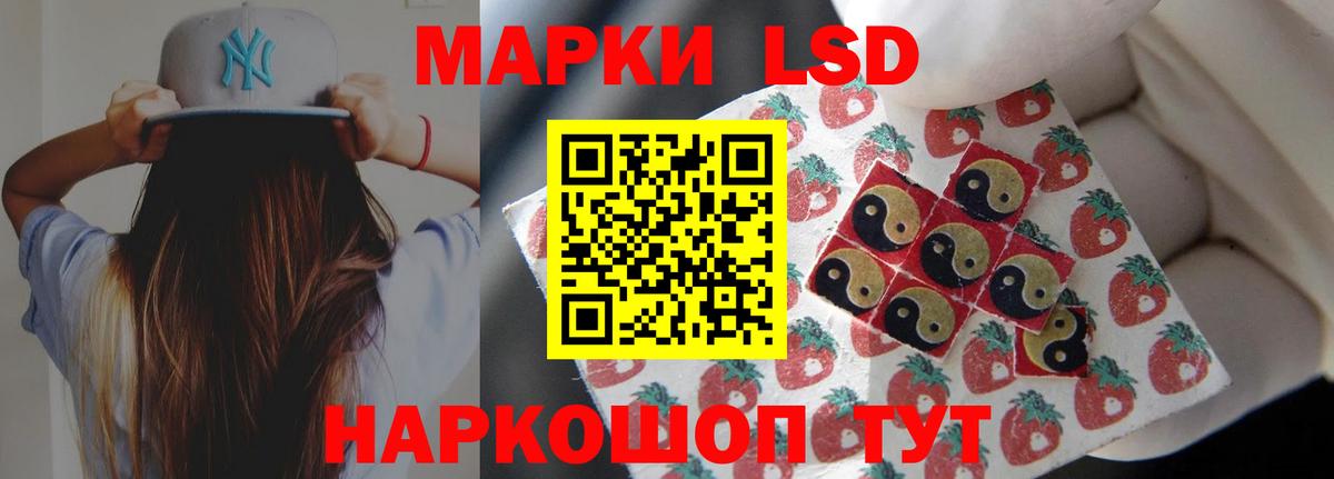 ЛСД экстази кислота Вичуга