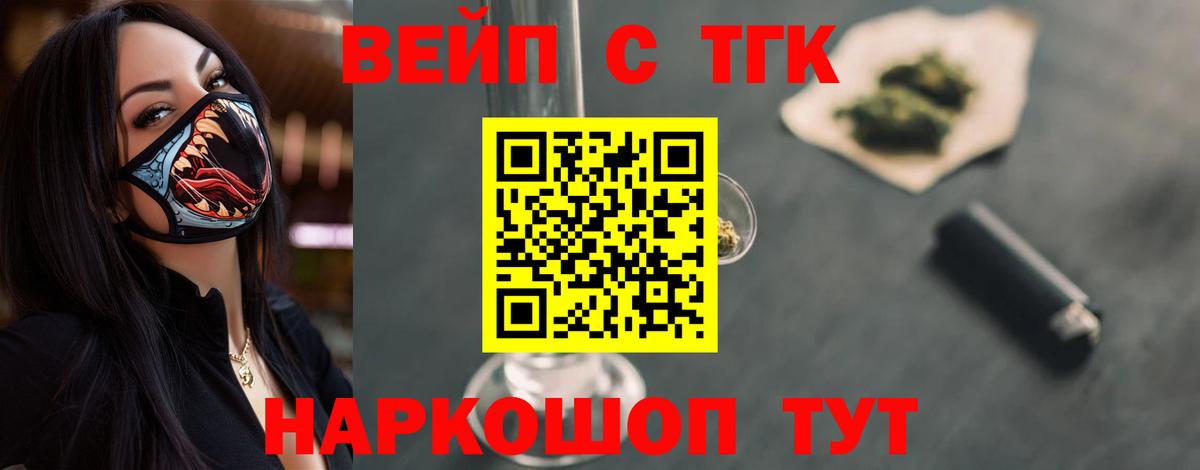 Дистиллят ТГК концентрат Вичуга