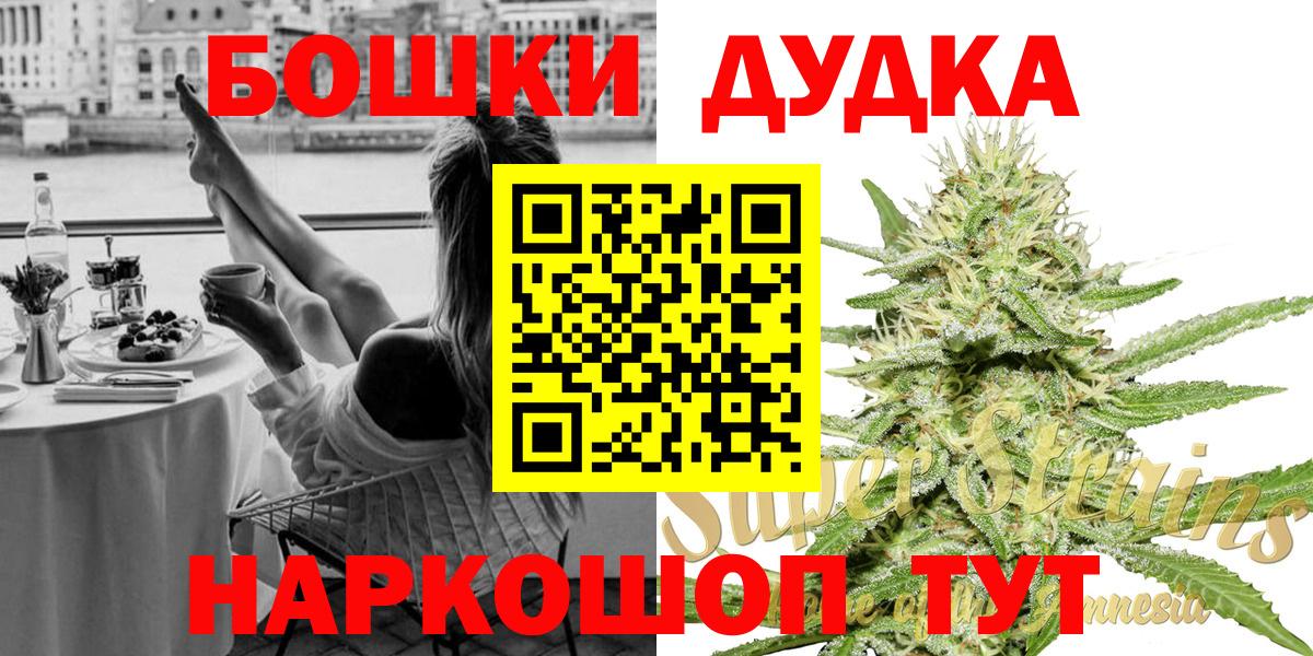 МАРИХУАНА Ganja  Вход с VPN  Вичуга  Конопля индика  Конопля семена 
